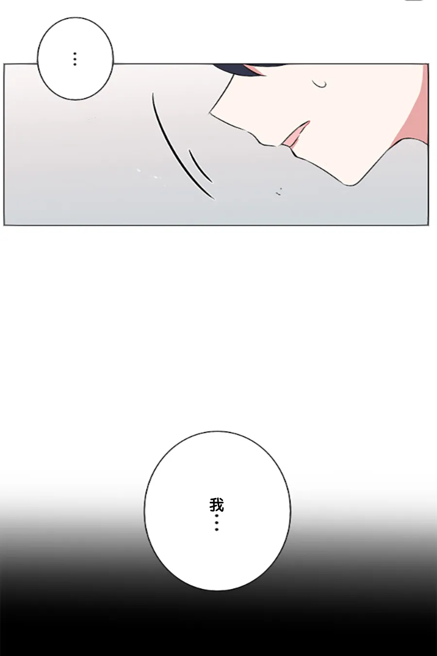 第14话 第50页