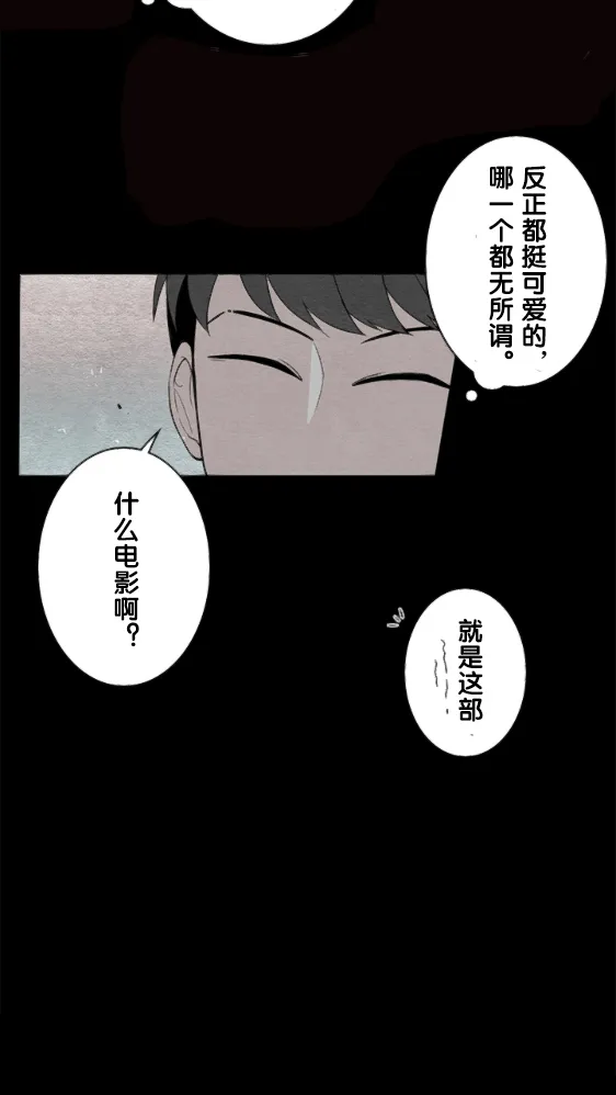 第13话 第10页