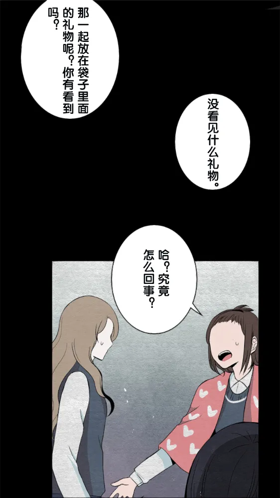 第12话 第4页