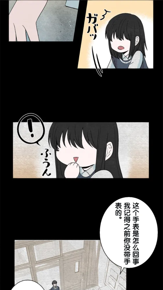 第12话 第14页