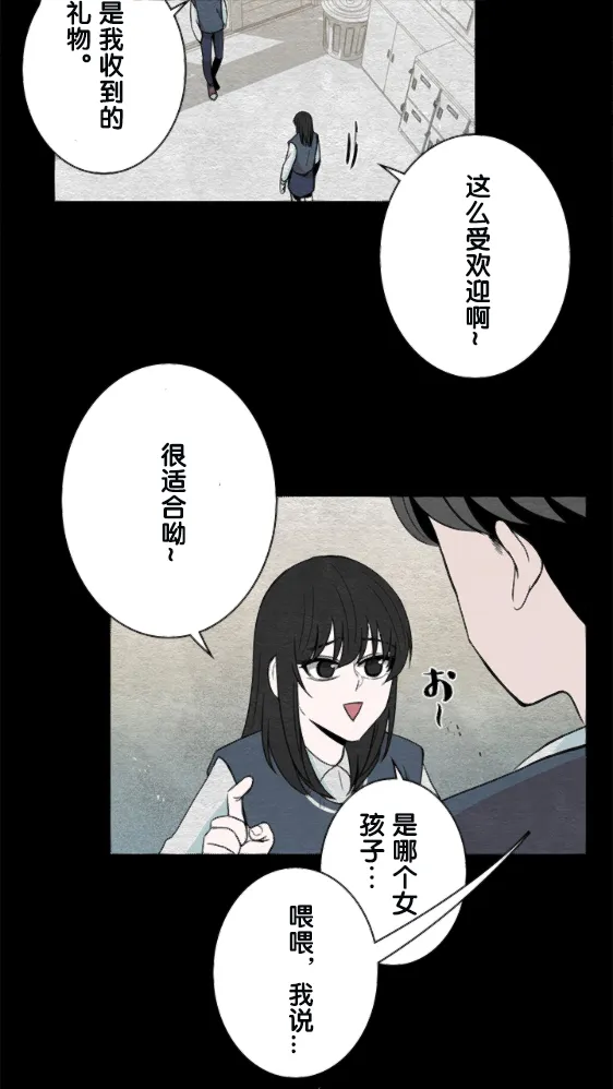 第12话 第15页