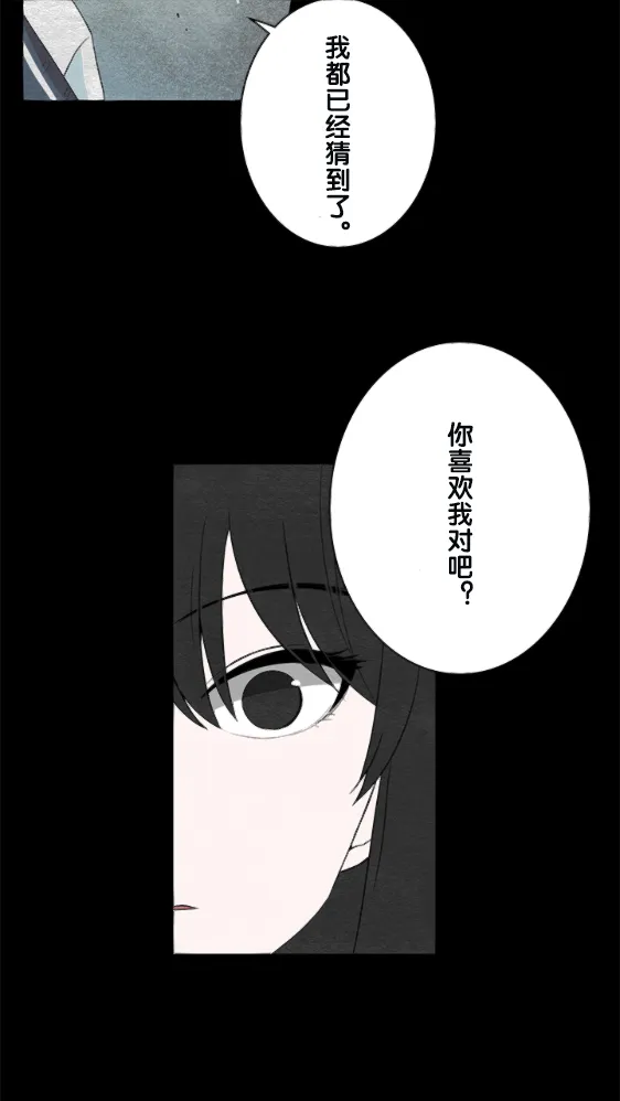 第12话 第17页