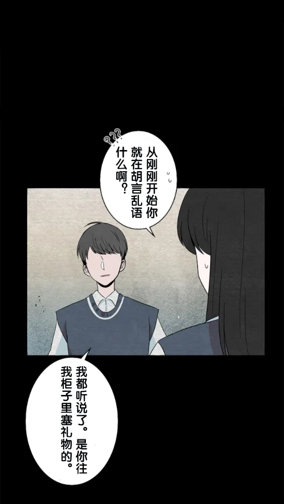 第12话 第18页