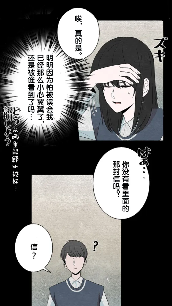 第12话 第19页