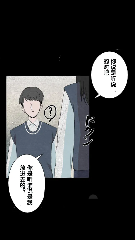 第12话 第22页