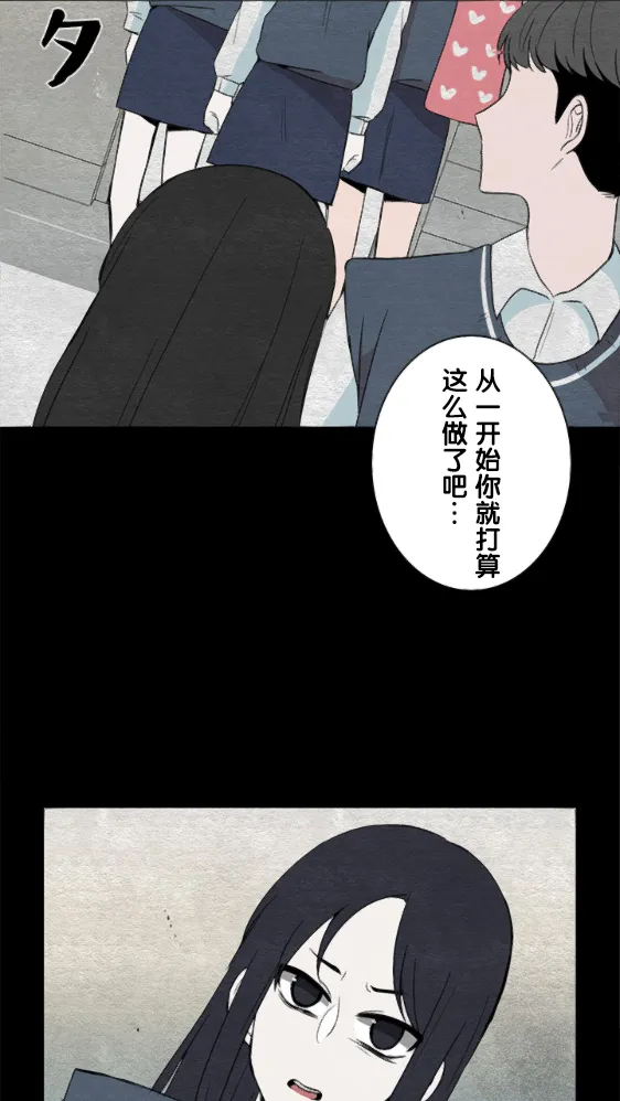第12话 第26页
