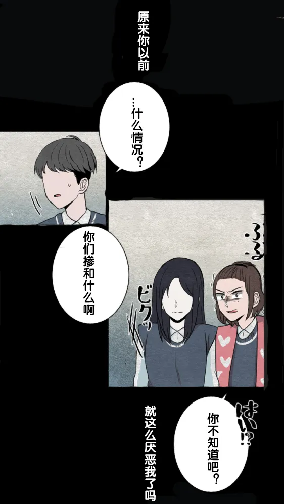 第12话 第29页