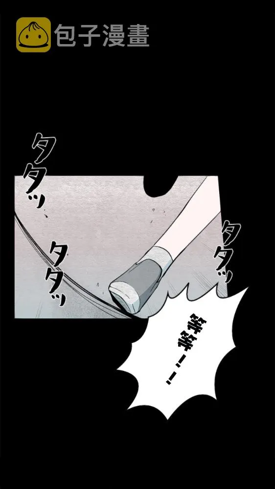第12话 第35页