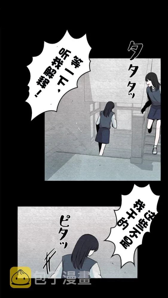 第12话 第36页