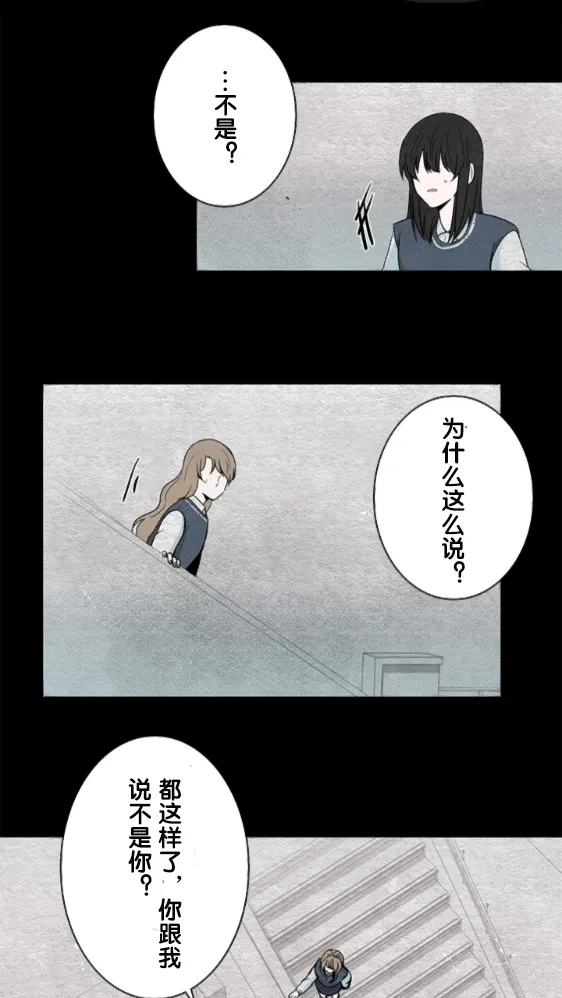第12话 第37页
