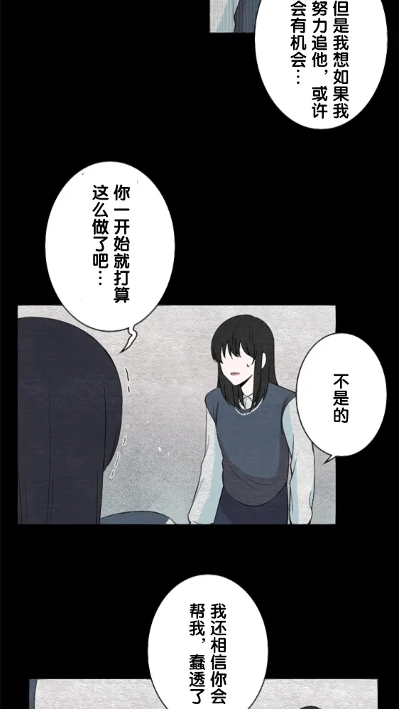 第12话 第39页