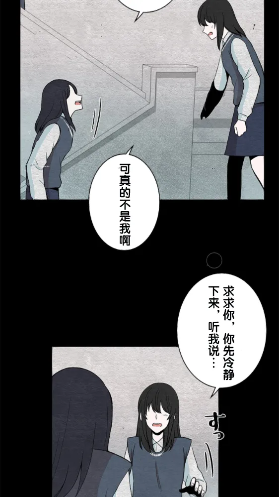 第12话 第40页