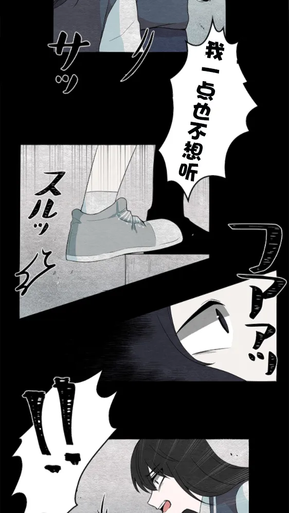 第12话 第41页