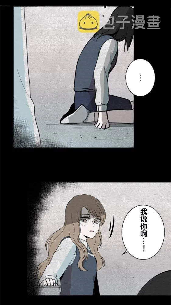 第12话 第44页