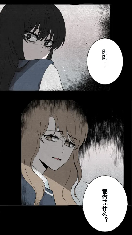 第12话 第45页