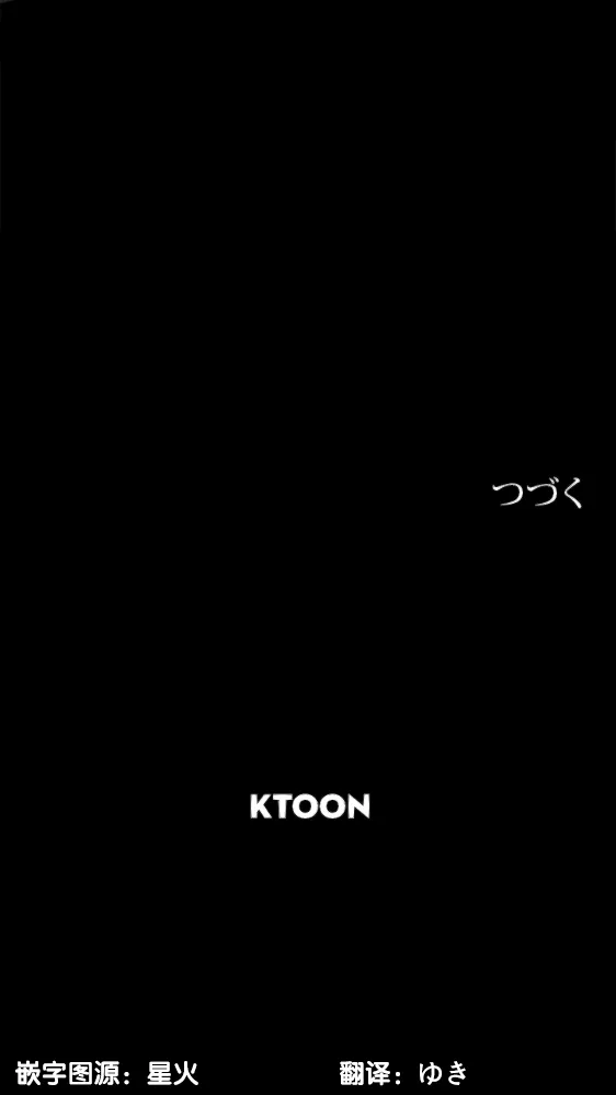 第12话 第46页