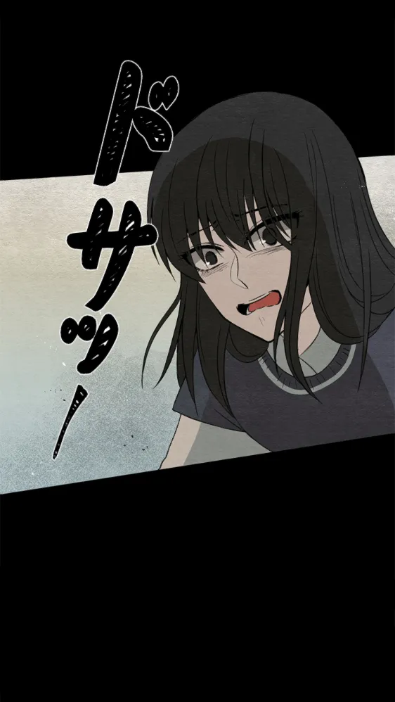 第11话 第5页