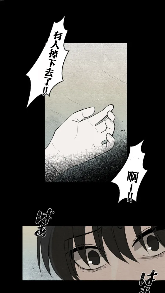 第11话 第6页