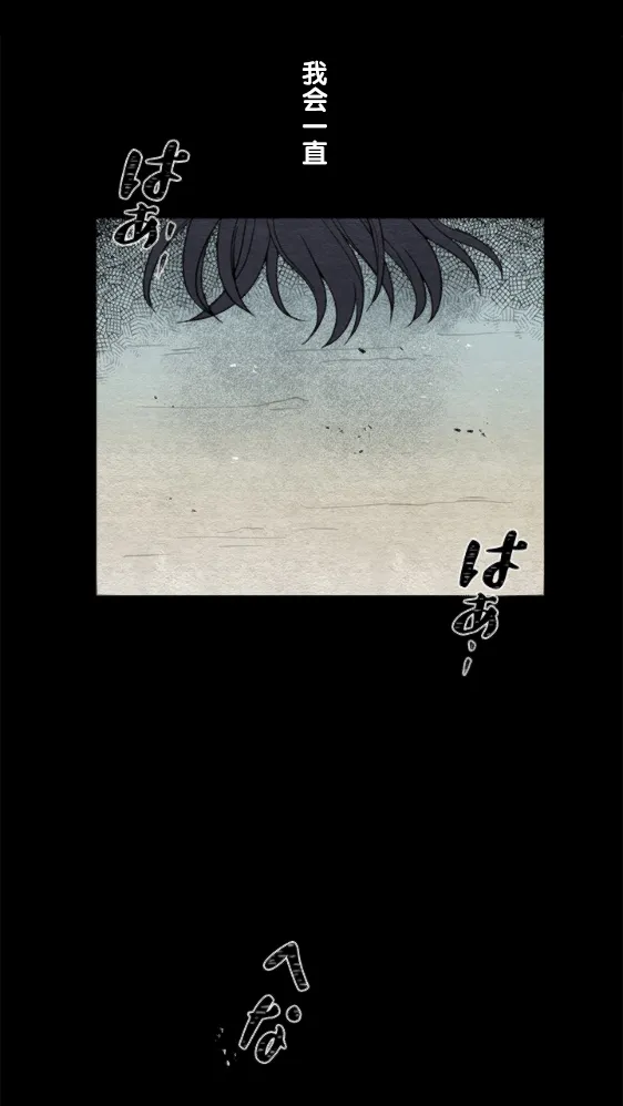 第11话 第7页