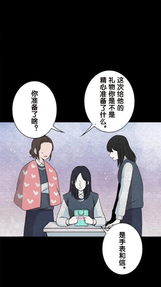 第11话 第11页
