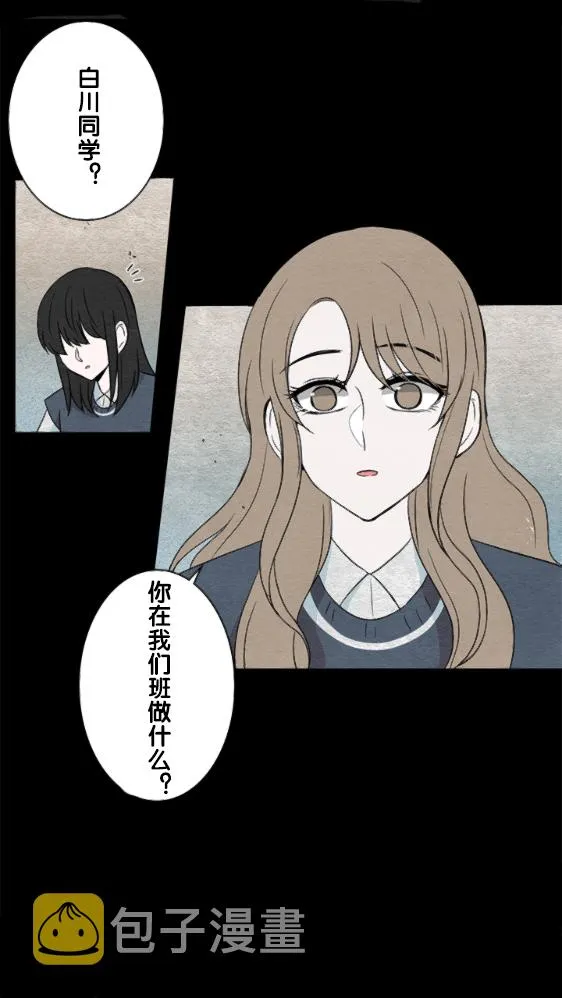 第11话 第20页