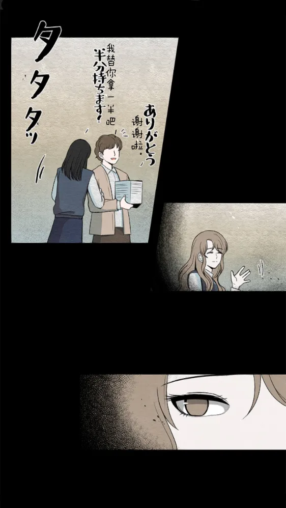 第11话 第27页