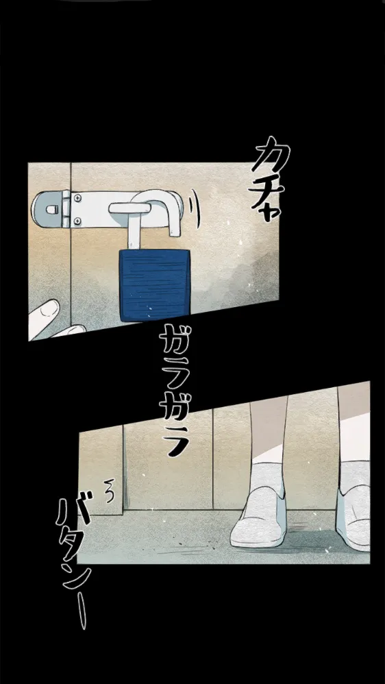 第11话 第28页