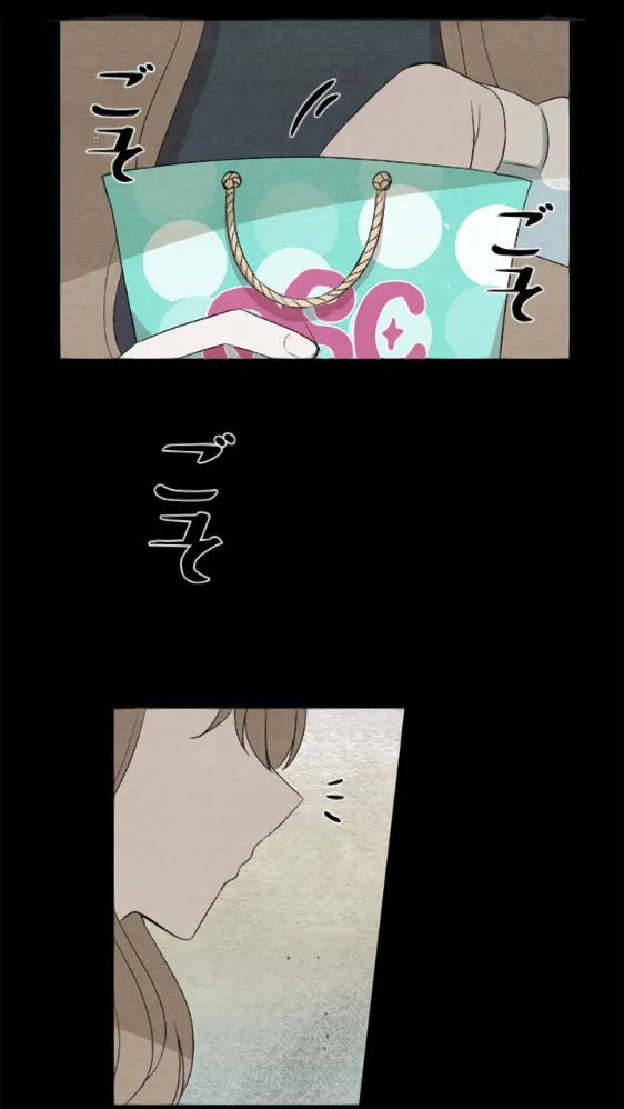 第11话 第29页