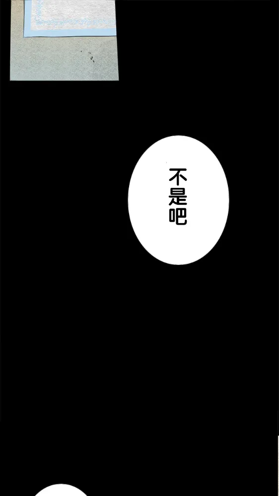 第11话 第31页