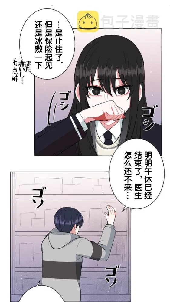 第11话 第36页
