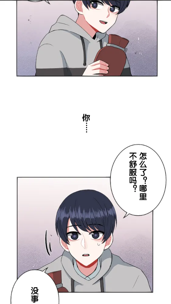 第11话 第38页