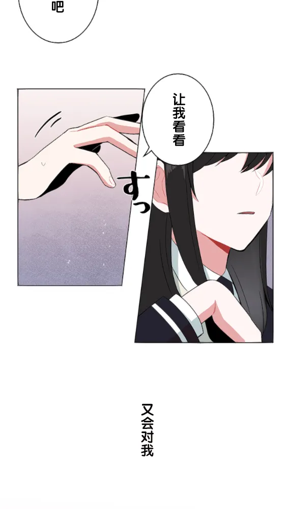 第11话 第39页