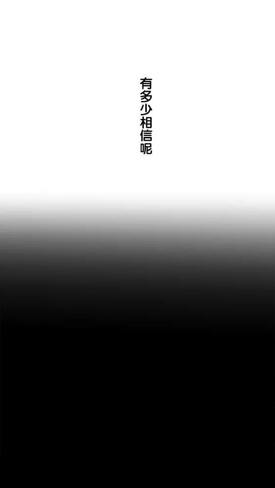 第11话 第42页
