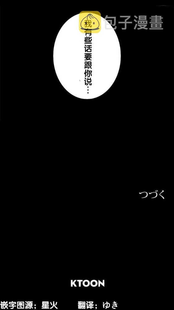 第11话 第44页
