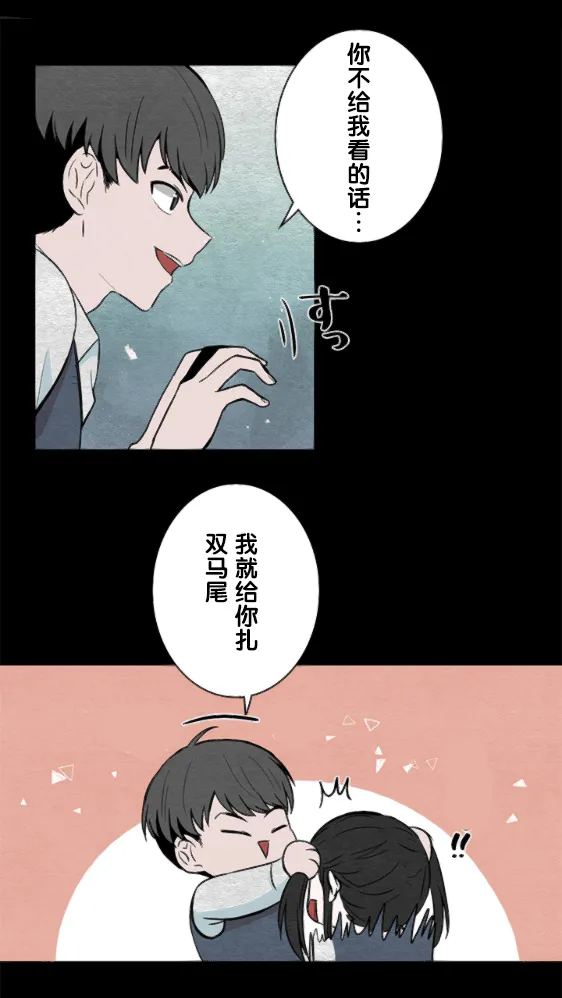 第10话 第4页