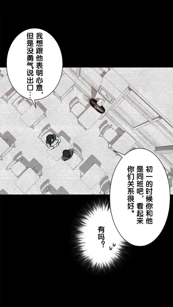 第10话 第8页