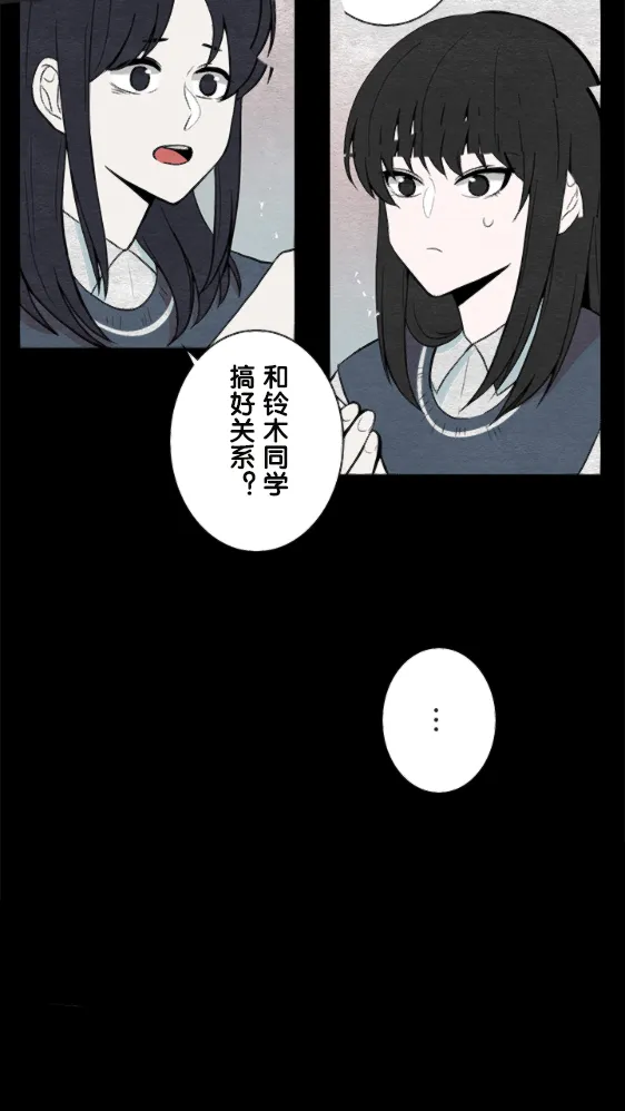 第10话 第10页