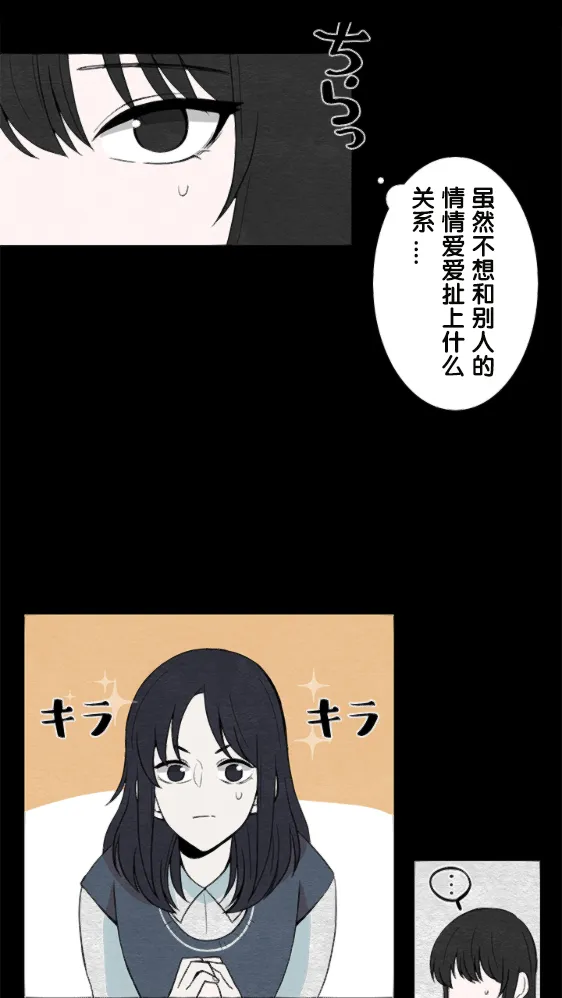 第10话 第11页