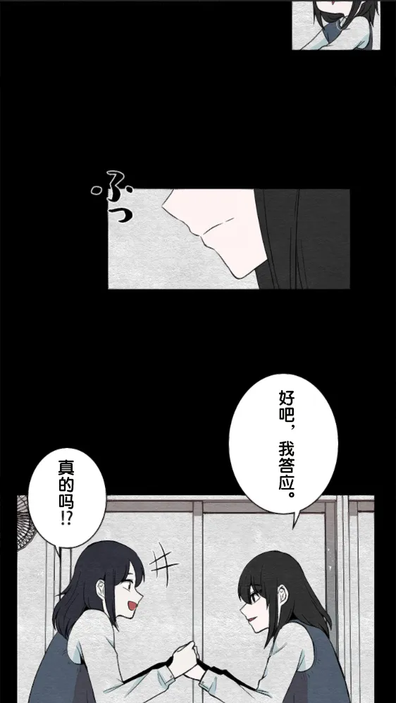 第10话 第12页