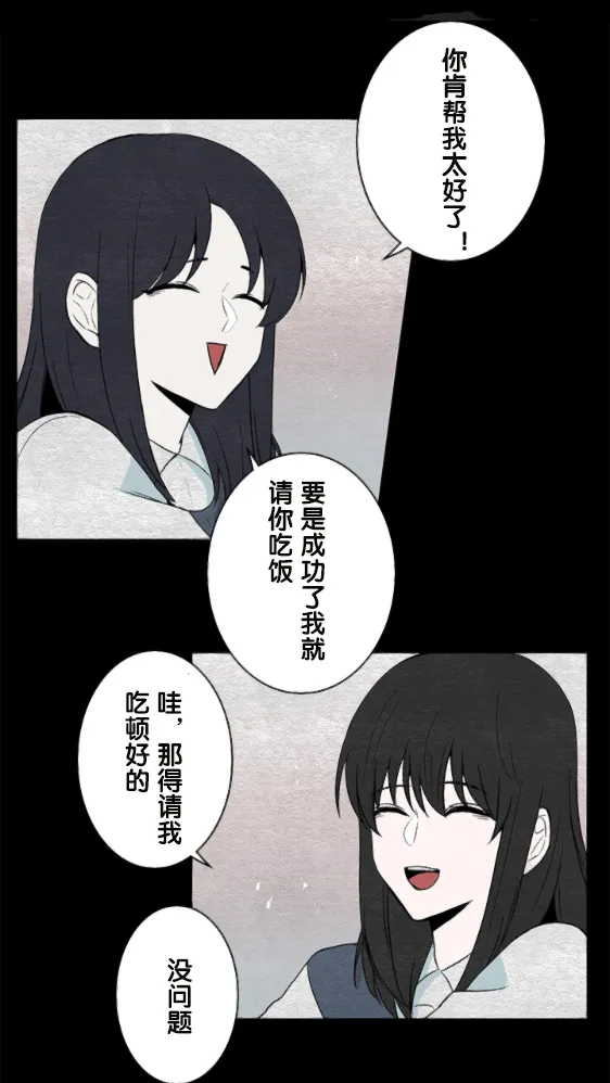 第10话 第13页