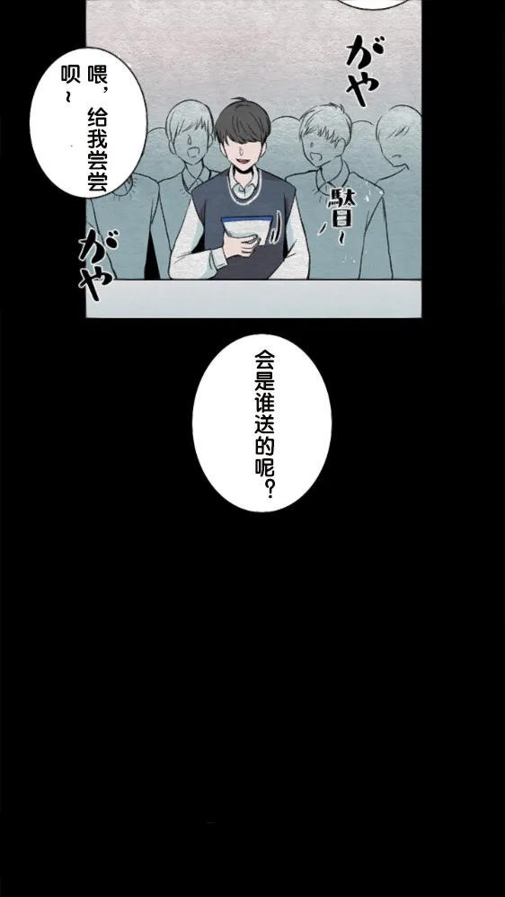 第10话 第16页