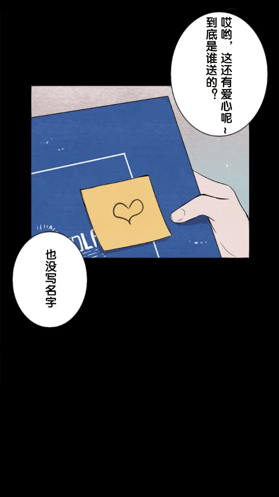 第10话 第17页
