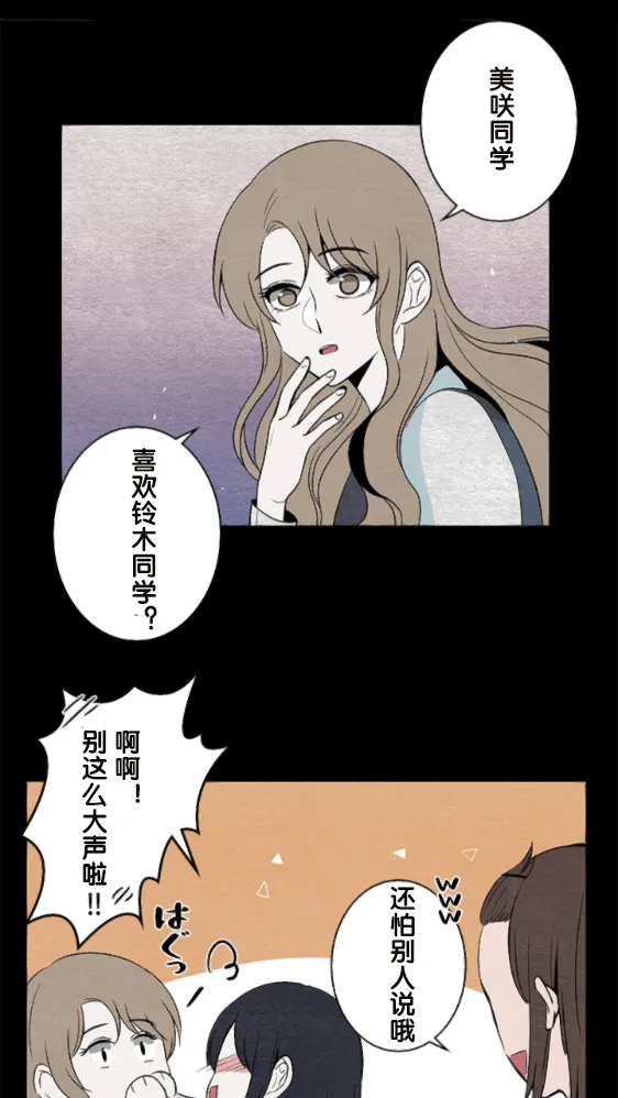 第10话 第19页