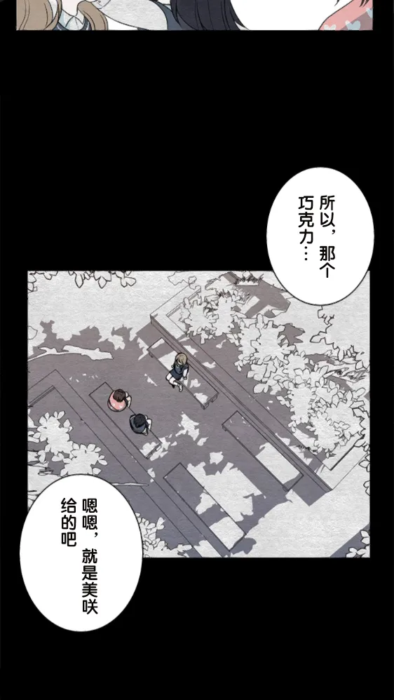 第10话 第20页