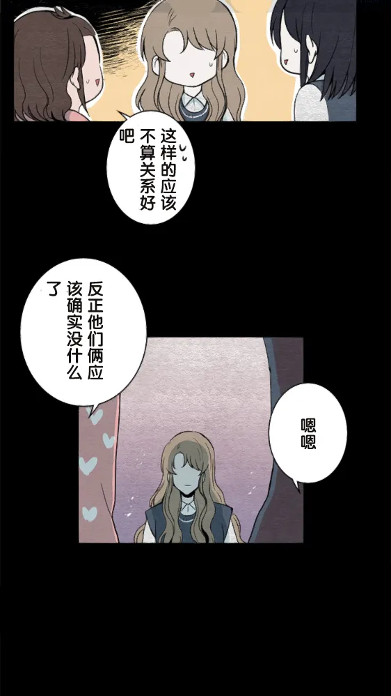 第10话 第26页