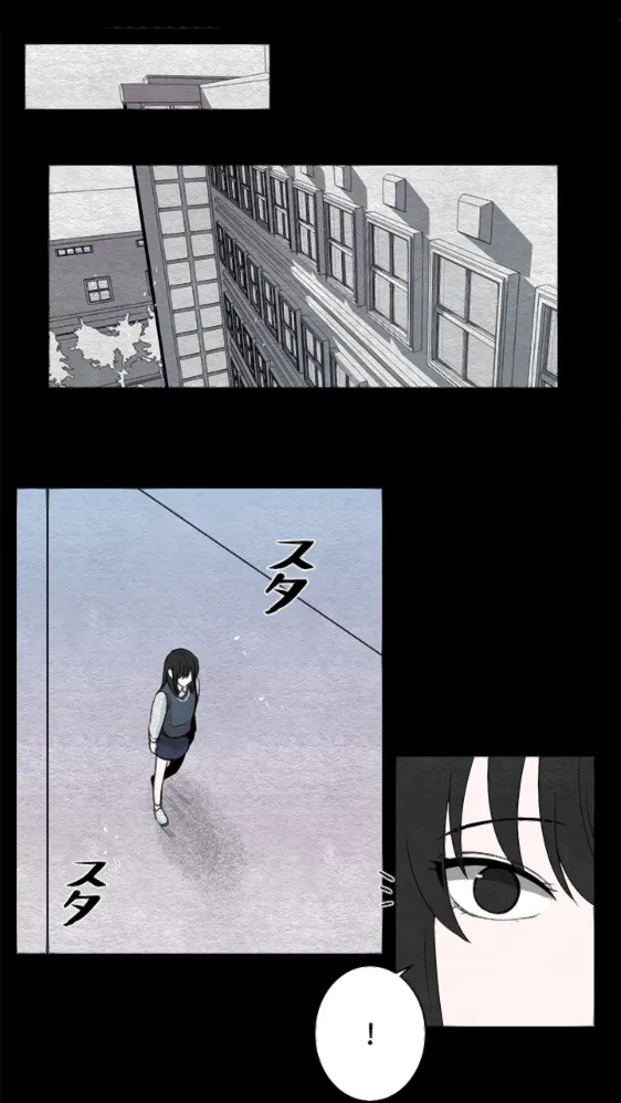 第10话 第29页