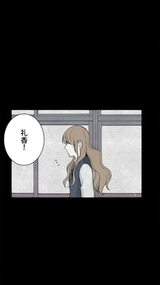 第10话 第30页