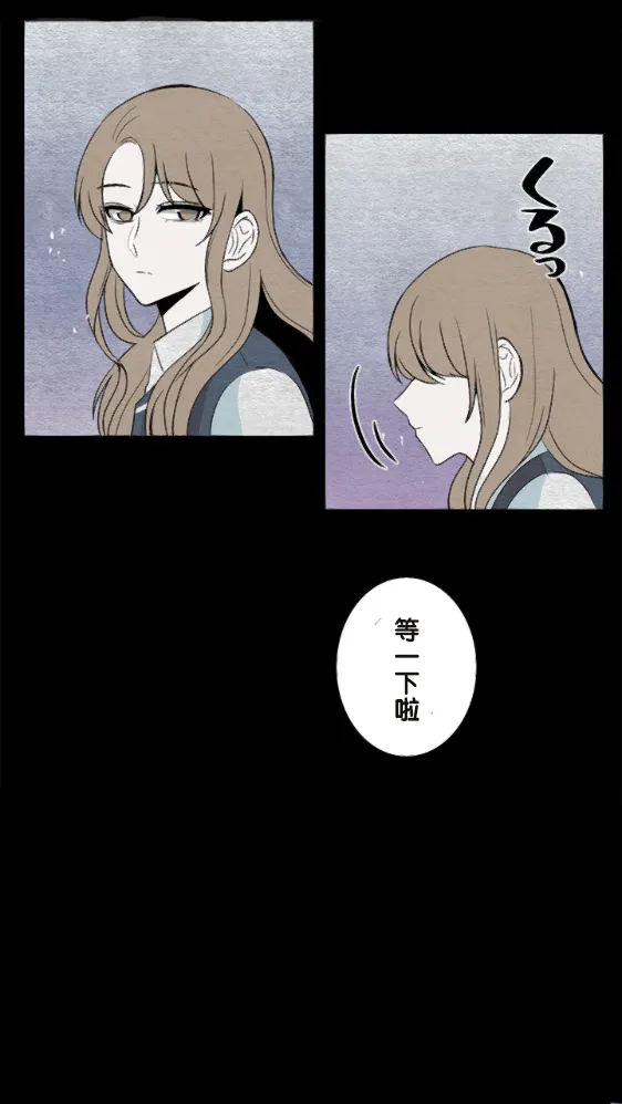 第10话 第31页
