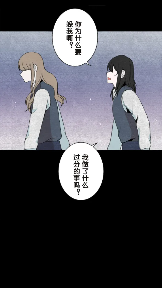 第10话 第32页