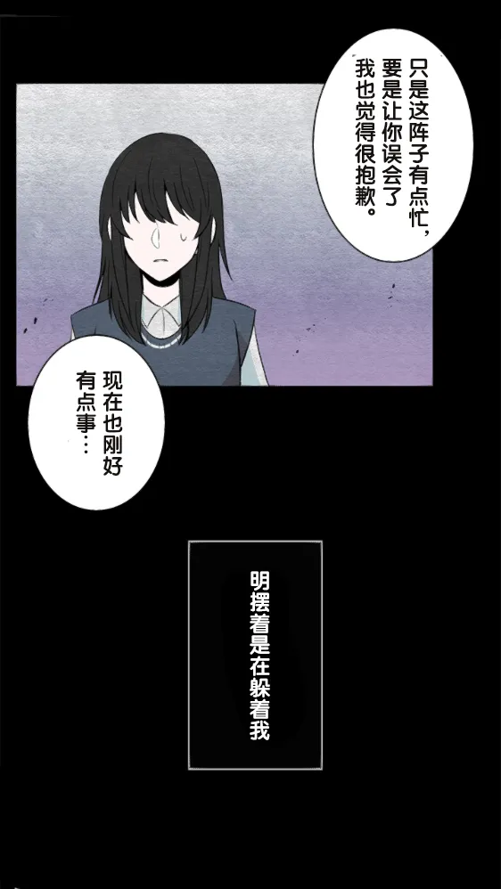 第10话 第35页